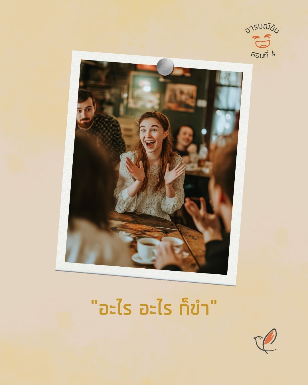 humor 04 giggle 20 behavior lifestyle wellness cheery chirpy wellcheck