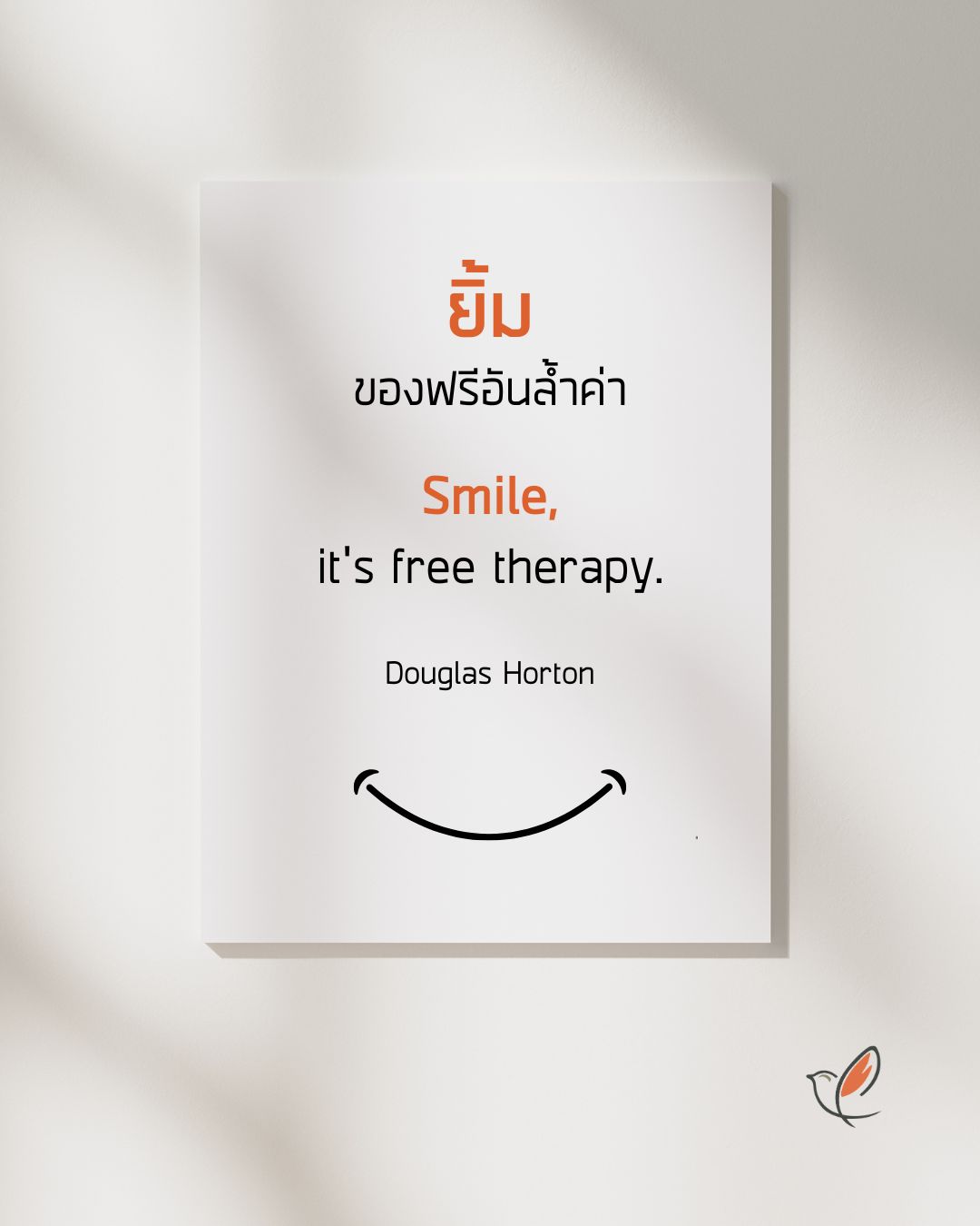 smile 00 20 behavior lifestyle wellness cheery chirpy wellcheck