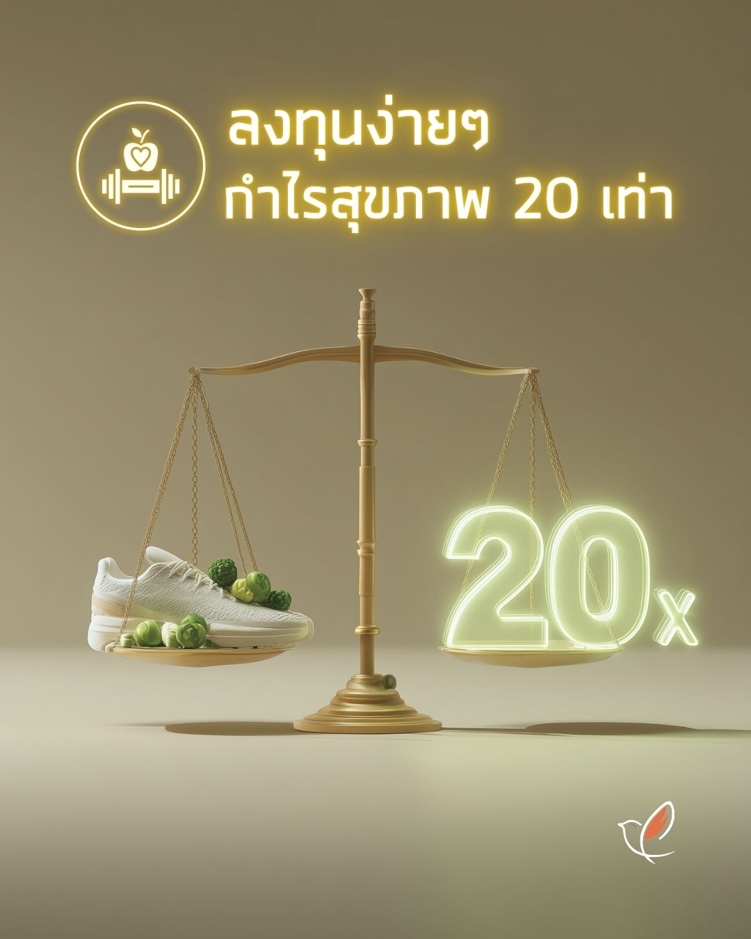 invest 01 23 healthcare costs burden of disease cheery chirpy wellcheck